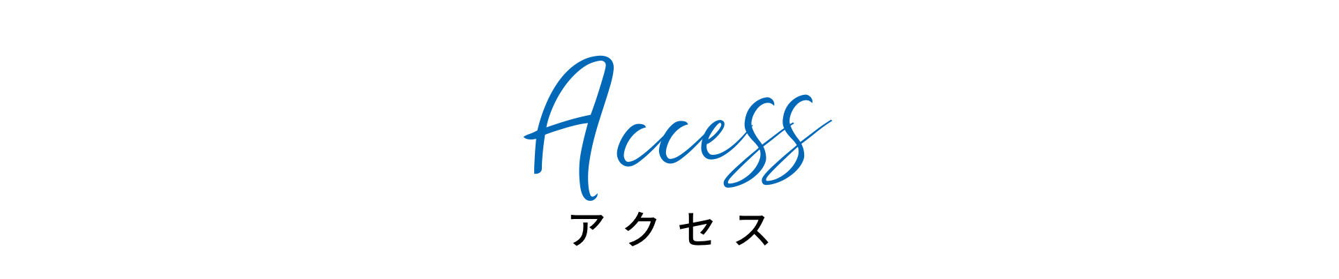 株式会社DAIYASUへのアクセス